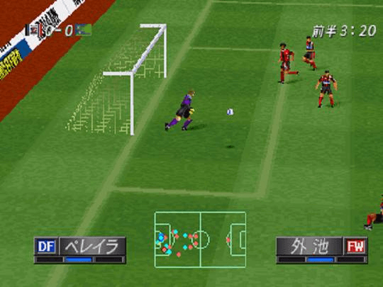 J. League Winning Eleven '98 - '99 screenshot 3 for Playstation